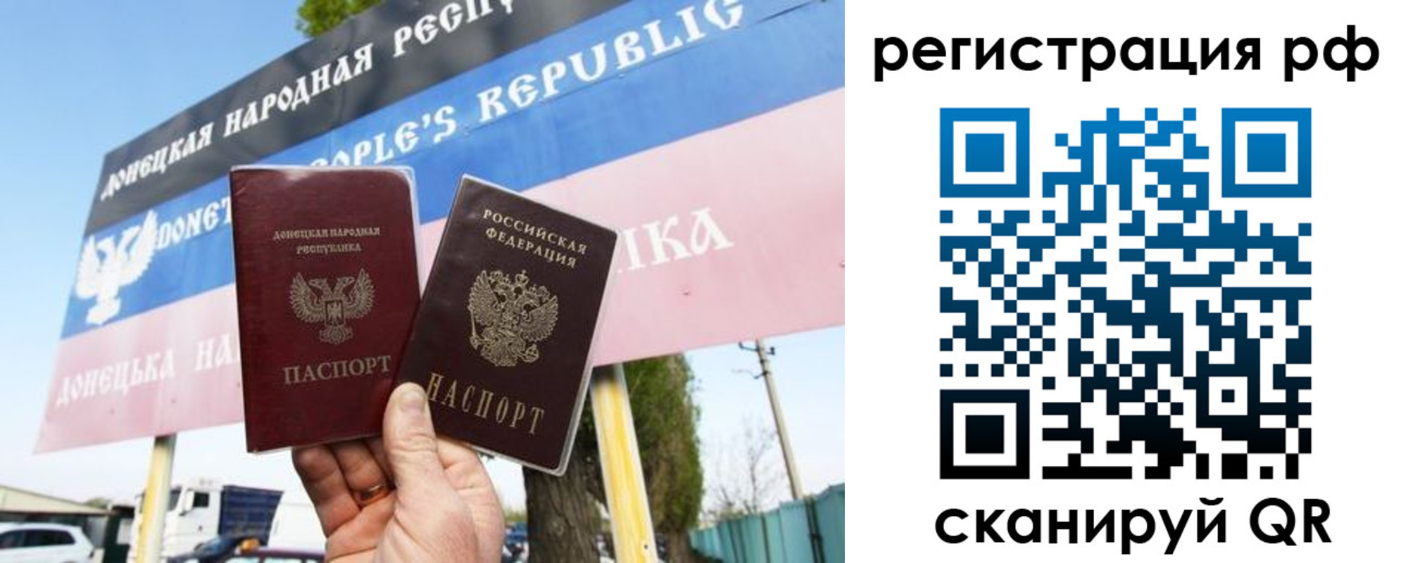 регистрация для школы в Алагире